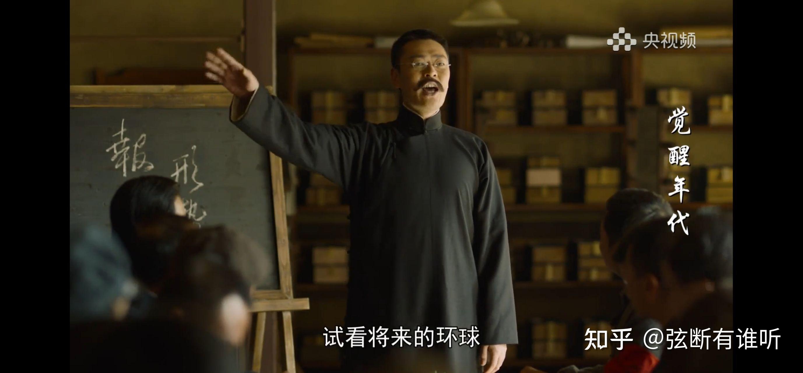 如何评价电视剧觉醒年代