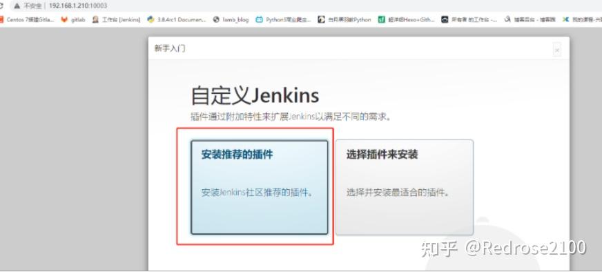 Jenkins----基于 CentOS 或 Docker 安装部署Jenkins并完成基础配置 - 知乎