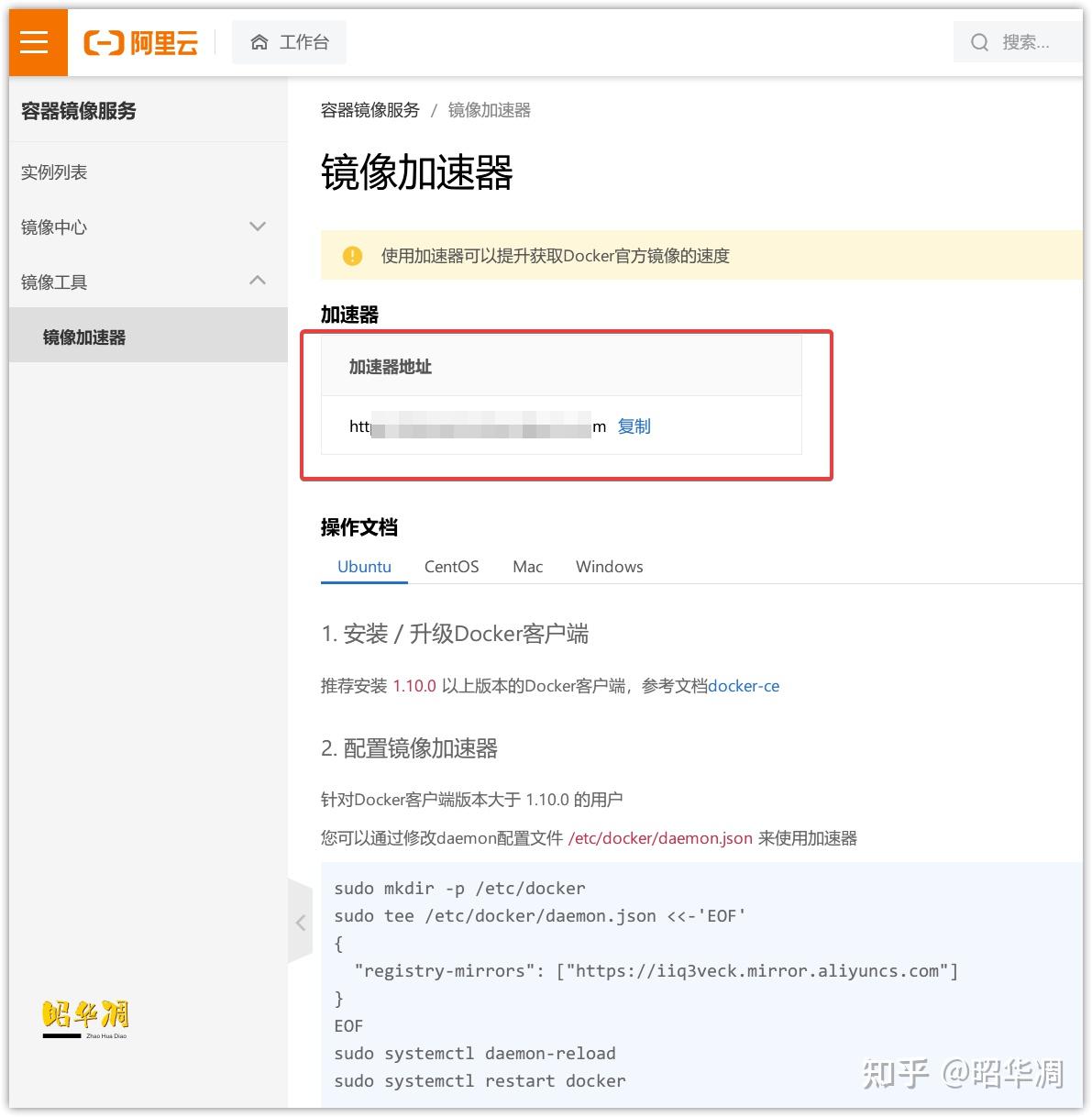 家庭网络折腾笔记篇二~群晖超详细的外网访问教程插图21 家庭网络折腾笔记篇二~群晖超详细的外网访问教程插图21