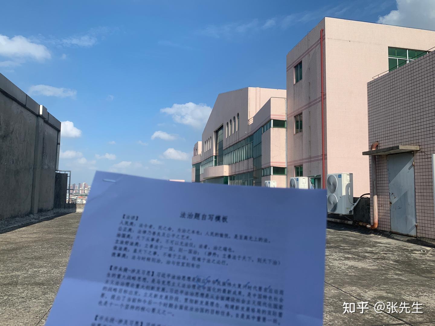 经验贴图片