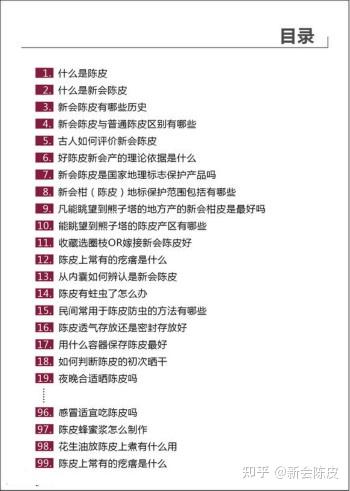 v2-86d54e7e1b7d55753bb6b16758b136c5_b.jpg