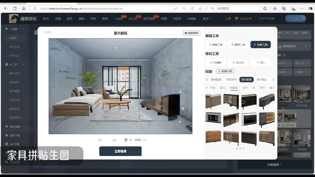 吐血整理!2025年7款室内AI工具盘点,效率提升100% - 知乎