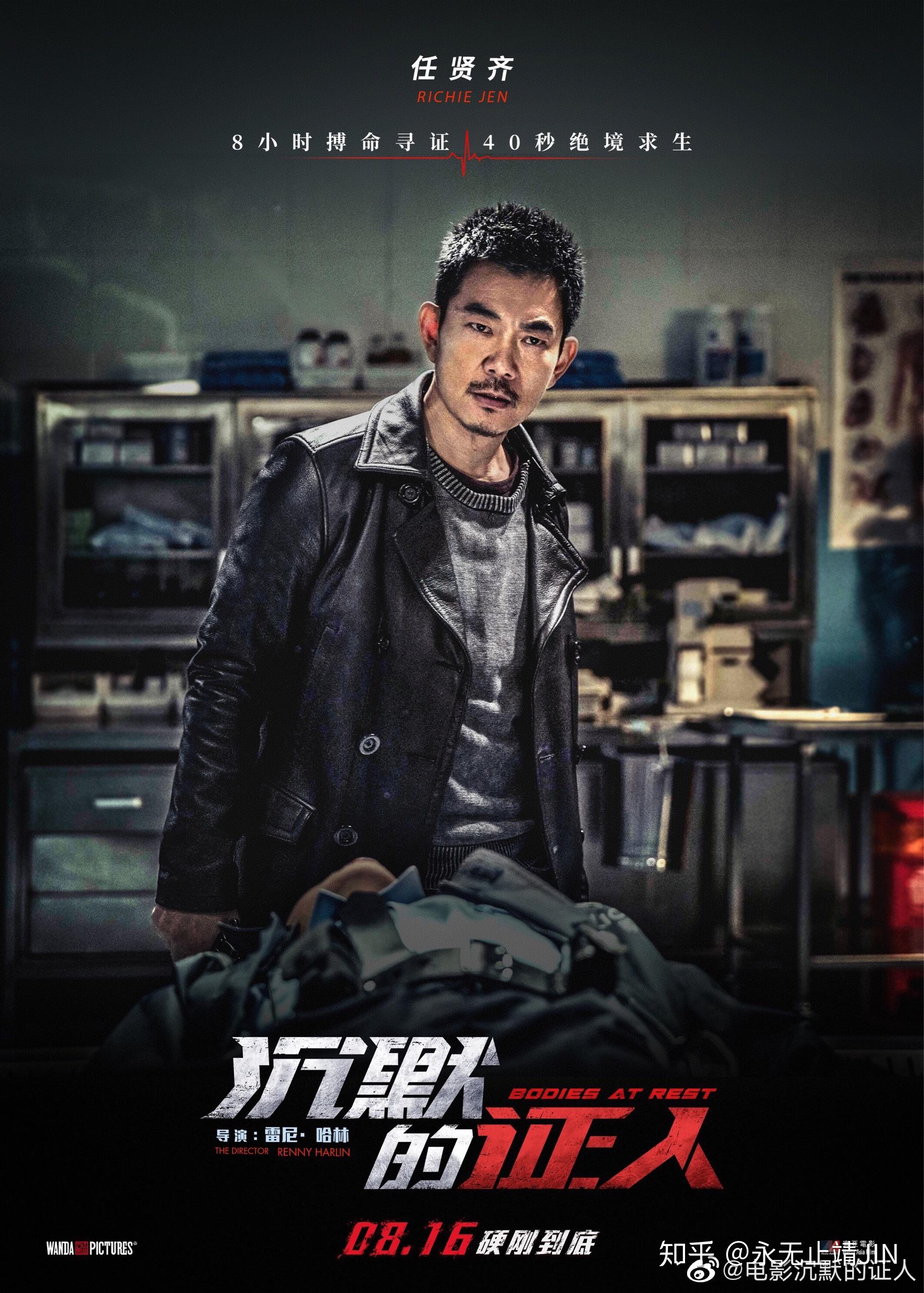 他眼神里透露出的凶狠奸诈,昭然若揭,更是将黑警的恶与狠展现的淋漓