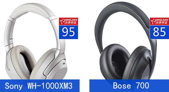 Bose 700 VS Sony WH-1000XM3降噪耳机- 知乎