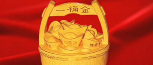 人生的第一桶金到底有多么的重要呢