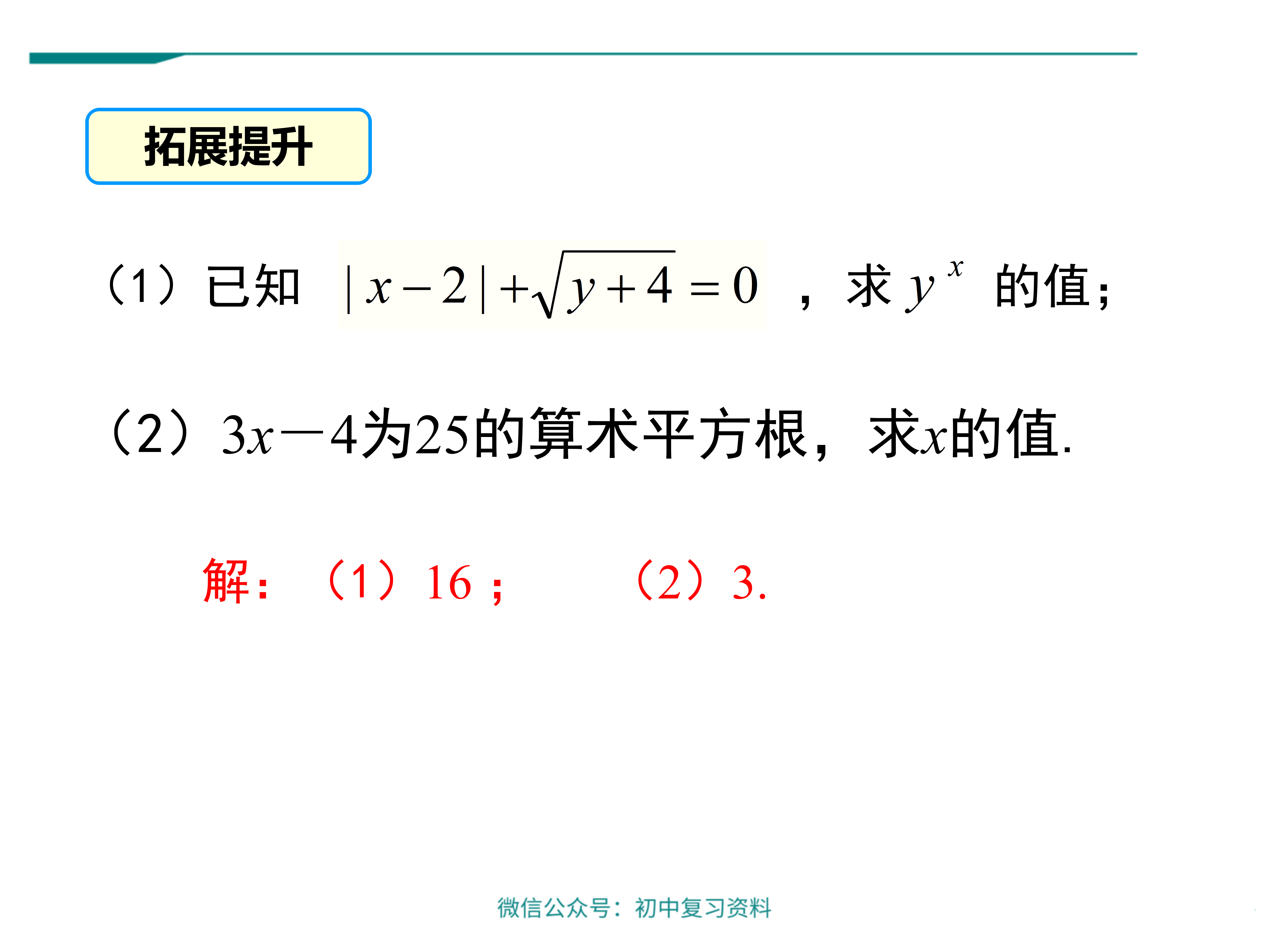 v2-86d8da47e5f733d12cac7cf689ca38c5_r.jpg
