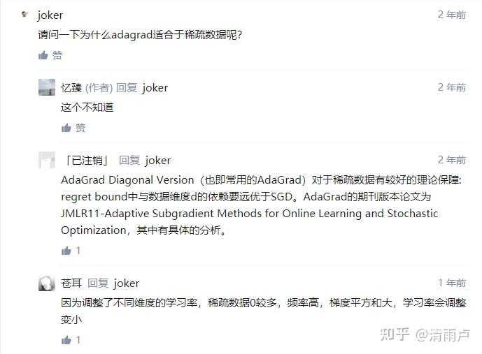 六万字总结机器学习面试问题 六万字总结机器学习面试问题