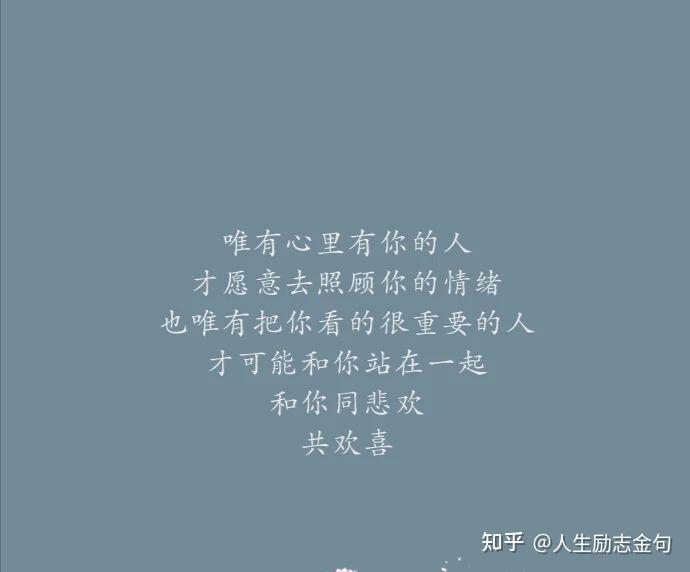 文案清醒且理智的高质量情感句子