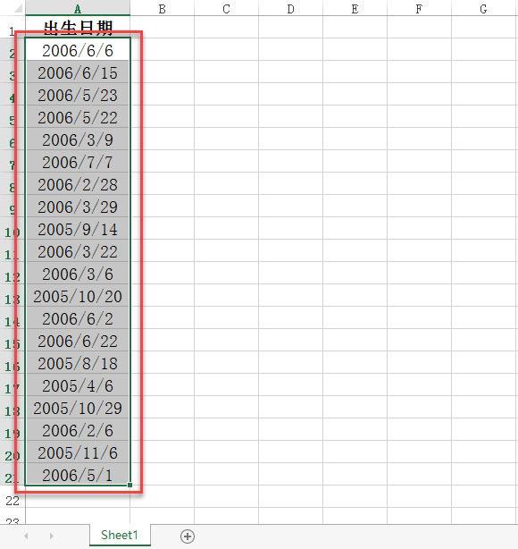 microsoftexcel怎麼將八位數字設置為日期格式