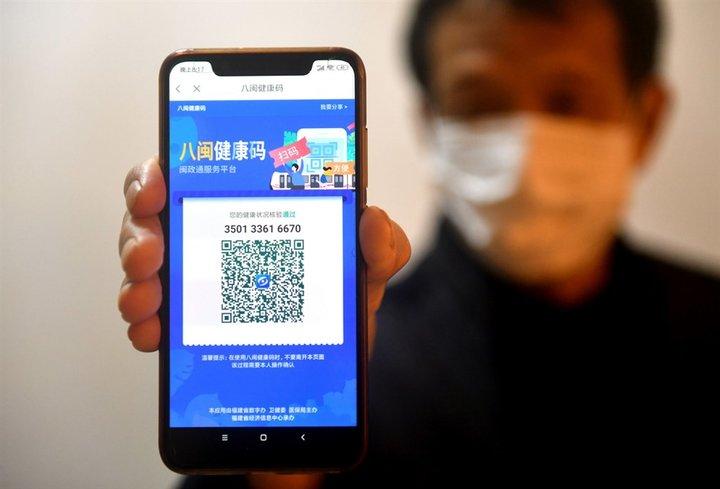 健康码都有山寨的这个下架应用让我们知道造假成本有多低