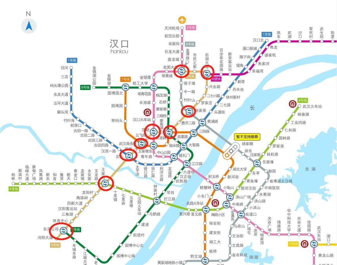 武汉地铁3号线换乘站点有哪些