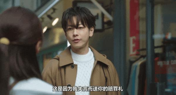 《同我的丈夫结婚吧》翻拍也能口碑逆袭?这剧真“神”了!