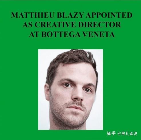 黑孔雀说艺术故事XVI， 谁最奢华？你自己！Matthieu Blazy的新BV有何不同？ - 知乎