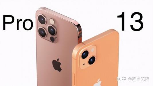 Iphone 13保护壳曝光 外观基本上确定了 知乎