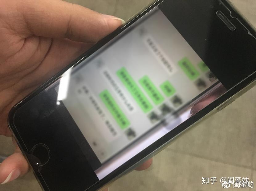 妻子手机里都是暧昧消息 耙耳朵怀疑她出轨不敢追问 - 知乎