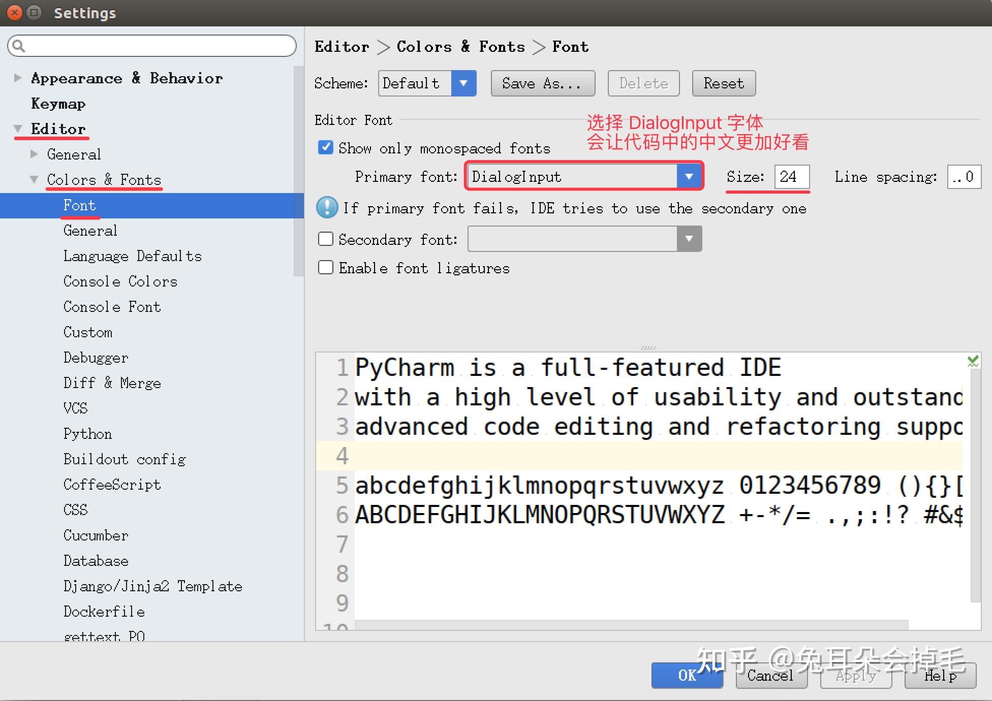 Pycharm 