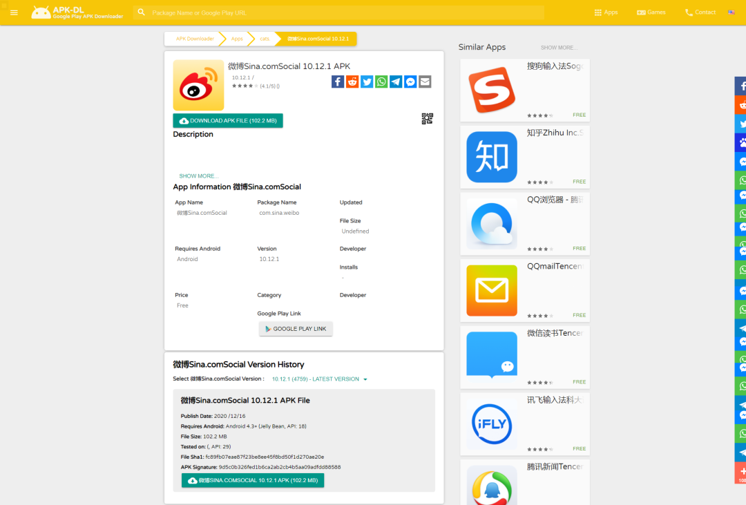 如何从GooglePlay上下载APP - 知乎