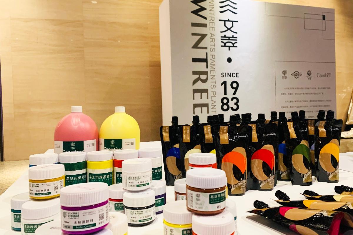 文萃画材助力2020美育博览会