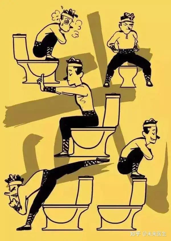 二 蹲姿好,但是千万别蹲马桶上