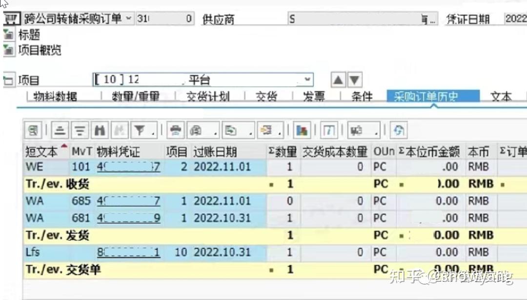 SAPфорумRU Просмотр темы узнать версию системы