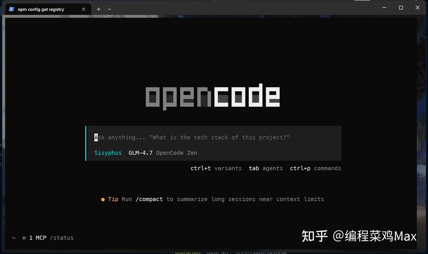 OpenCode + Oh My OpenCode 安装指南 - 知乎