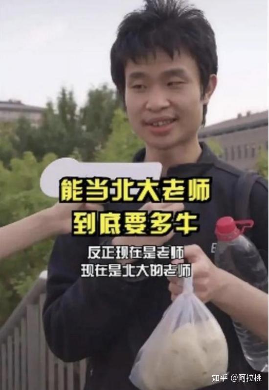 北大数学天才因开水泡馒头一炮而红 北大回应 青年学者需要安静的治学环境 知乎