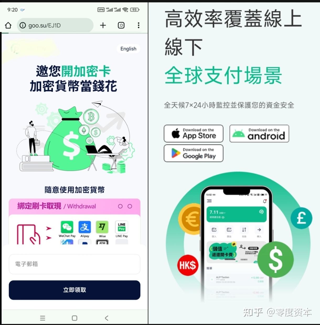 5分钟搞定VISA虚拟卡，告别银行风控，海淘/数字游民必备 - 知乎
