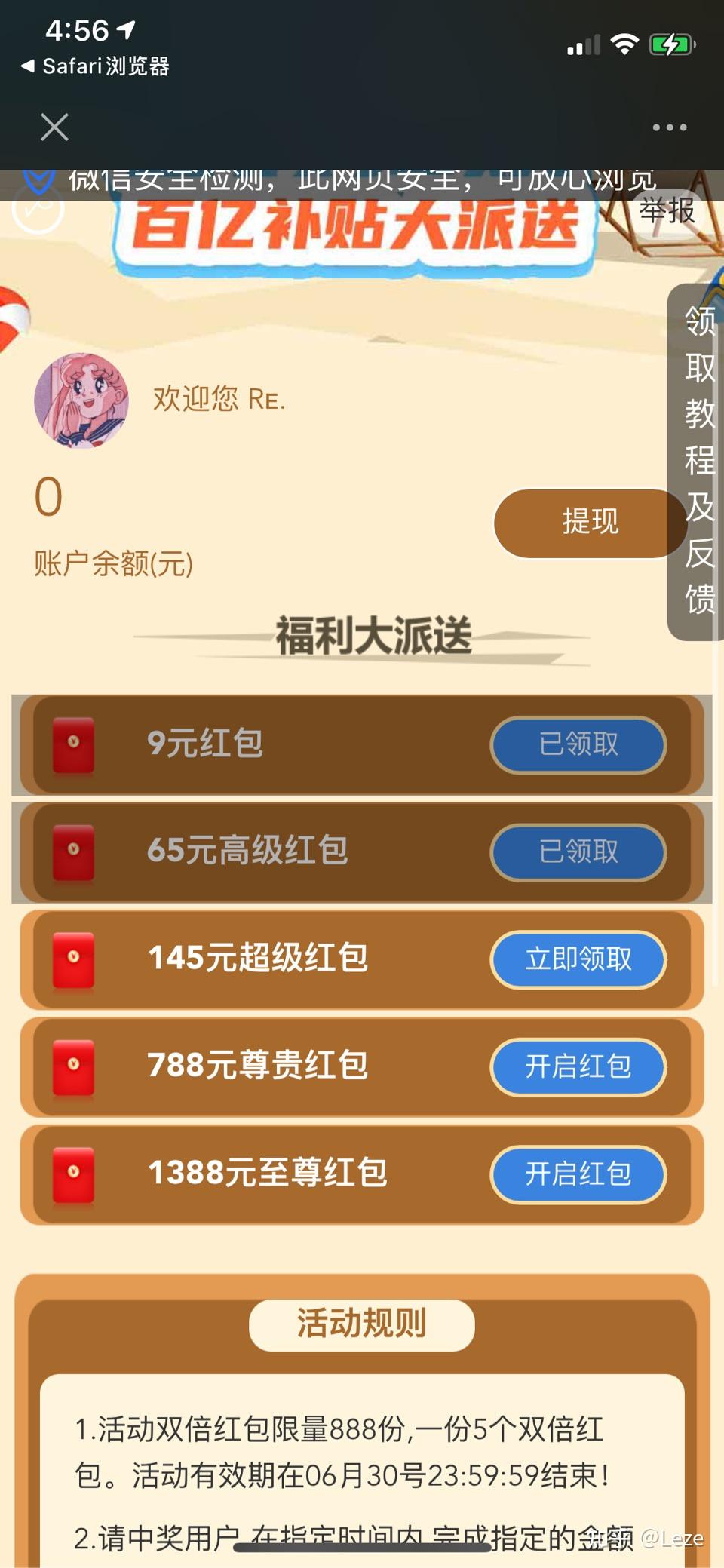 v2-870308242efe6aed7e4bd7bdc4485aad_r.jpg