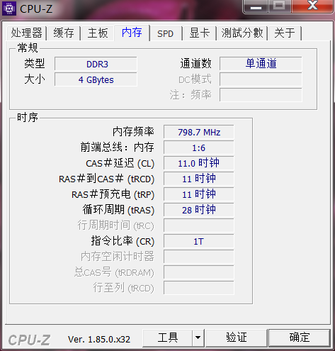 怎么看自己的电脑是哪年的 v2-8703c825924df0c50155b932126c810f_r.jpg