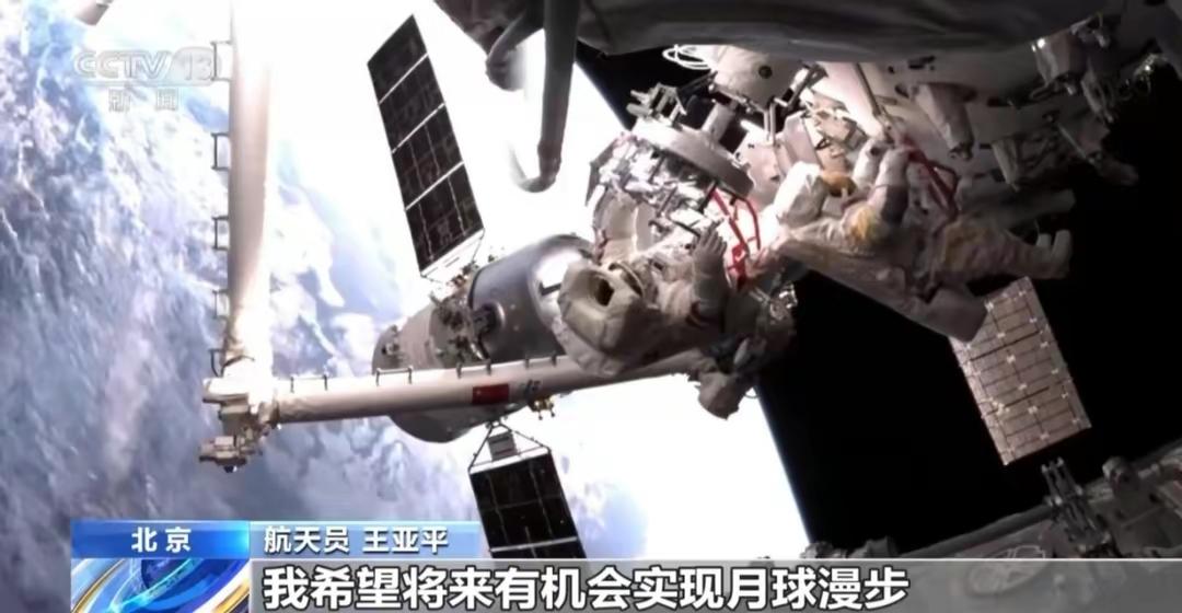 月球漫步,可能提前!