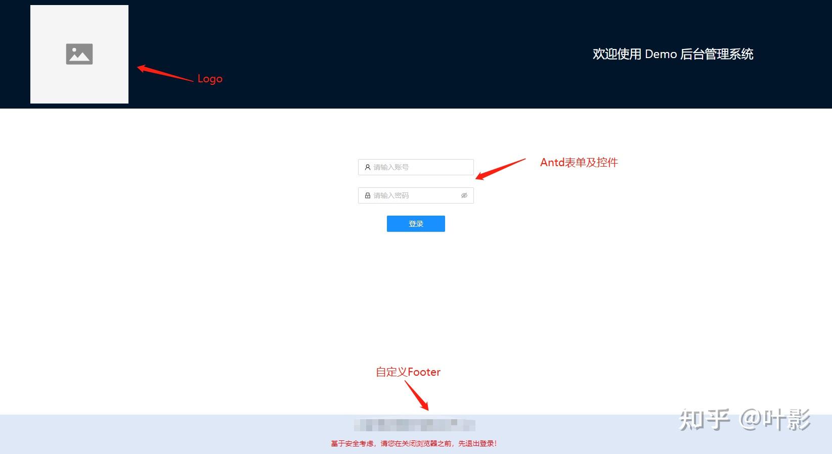 使用Blazor开发内部后台（三）：登录 知乎