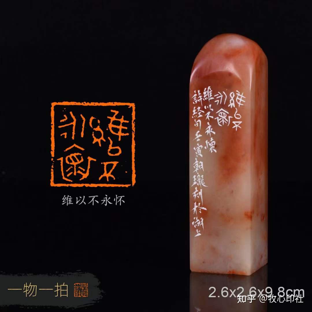 中书协名家邢朝珑作品#篆刻##书法# - 知乎