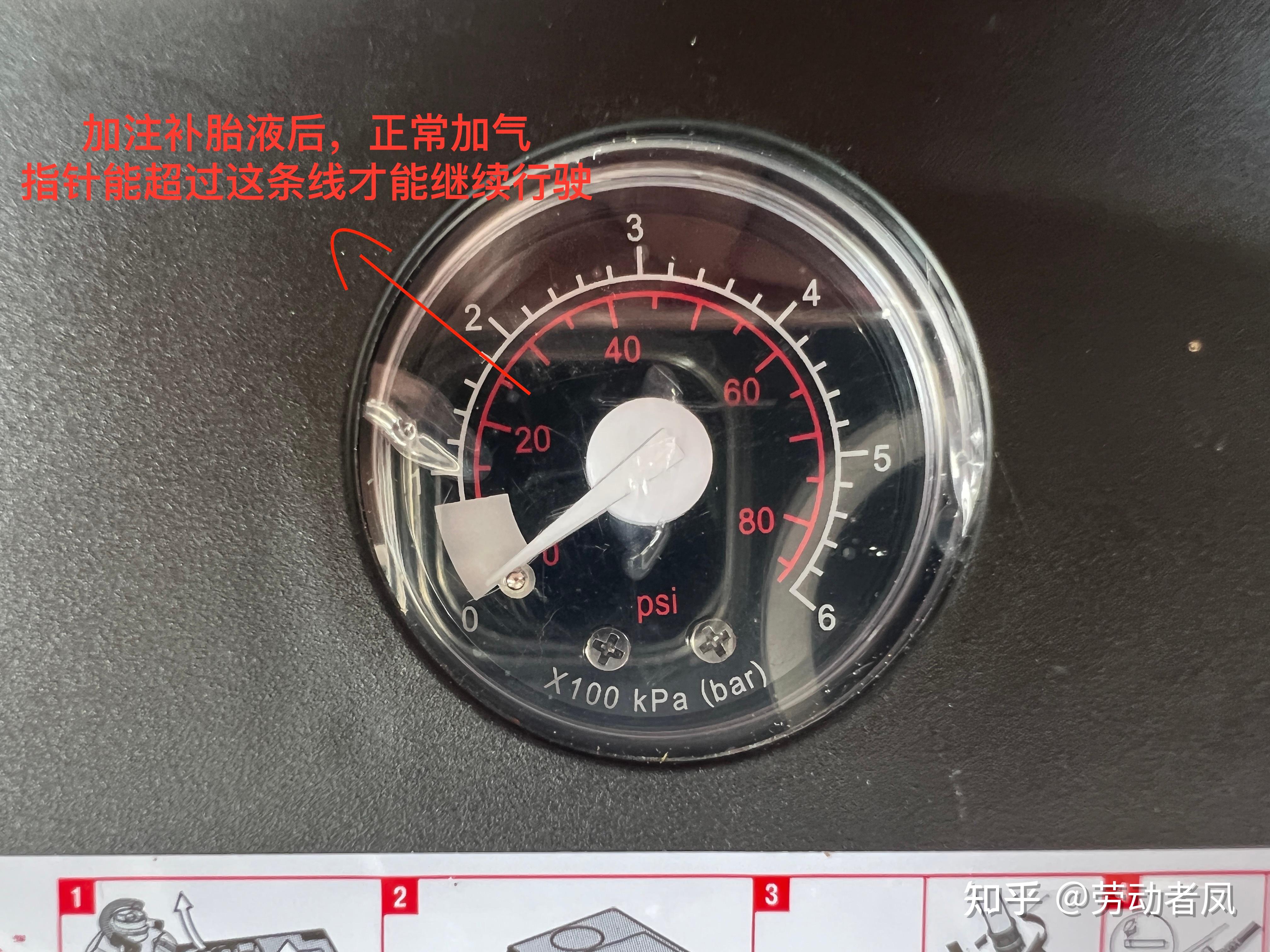 唐DM-i每天一个小技巧,用车没烦恼——轮胎故障处理补胎液的使用-唐dm换胎后胎压监测信号异常