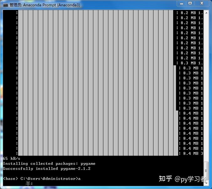  pygame 