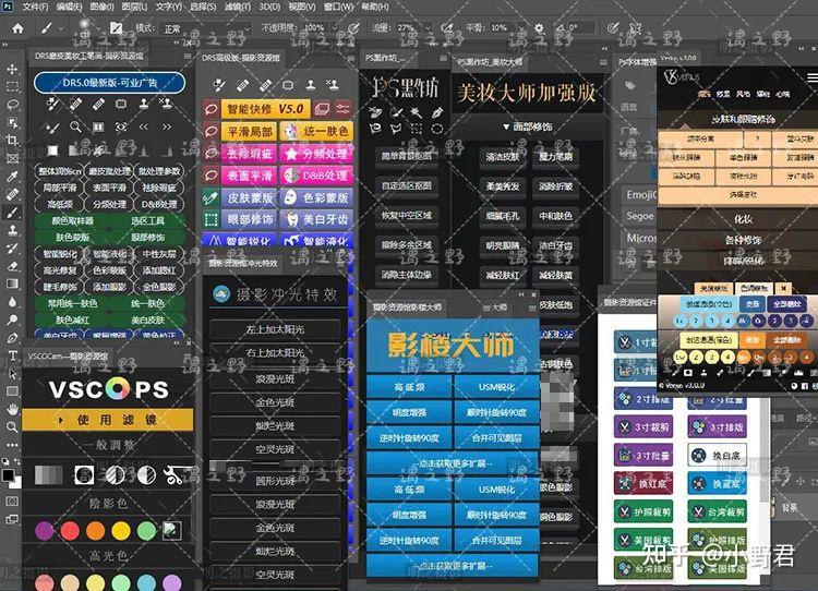 【Ps插件】什么是插件？插件能干什么？插件有哪些？ - 知乎