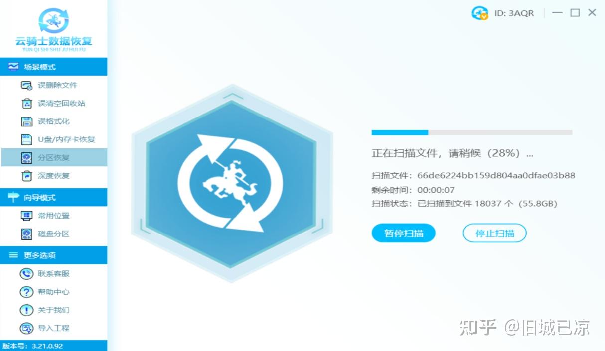 jpg图片数据恢复 - 知乎