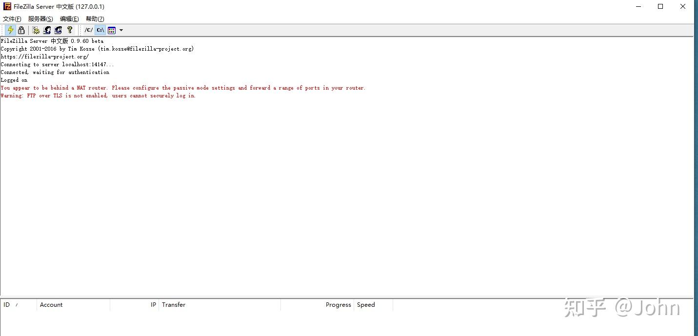 Filezilla 