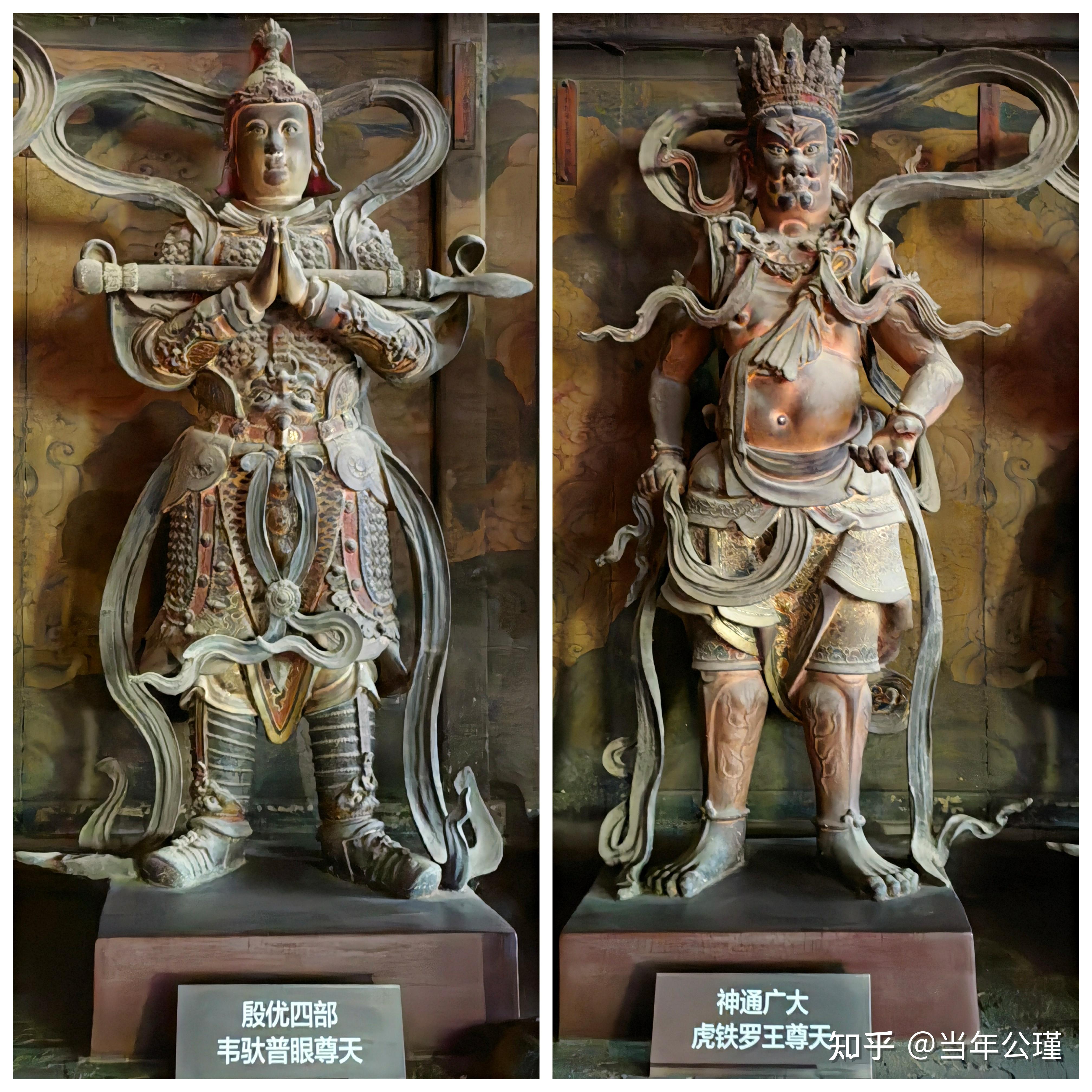 大觉寺之明代彩塑通览