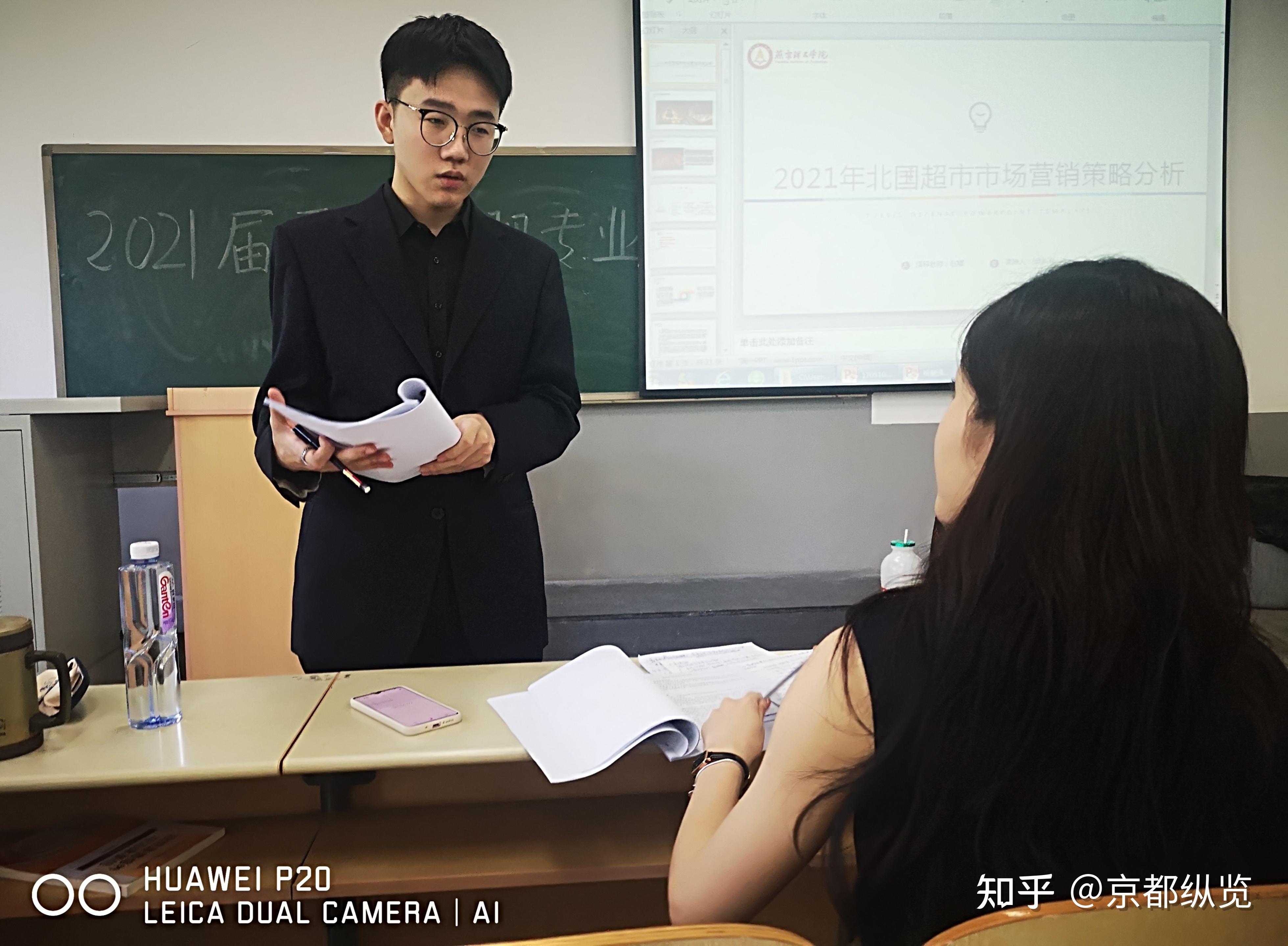 海归mba赵航老师在燕京理工国际商学院授课