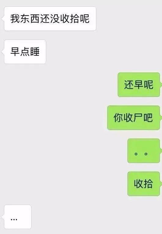 聊天打错字到底有多可怕?!直接笑裂开哈哈哈哈7 聊天打错字到底有多可怕?!直接笑裂开哈哈哈哈7