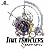 我的游戏簿:《时间旅行者》