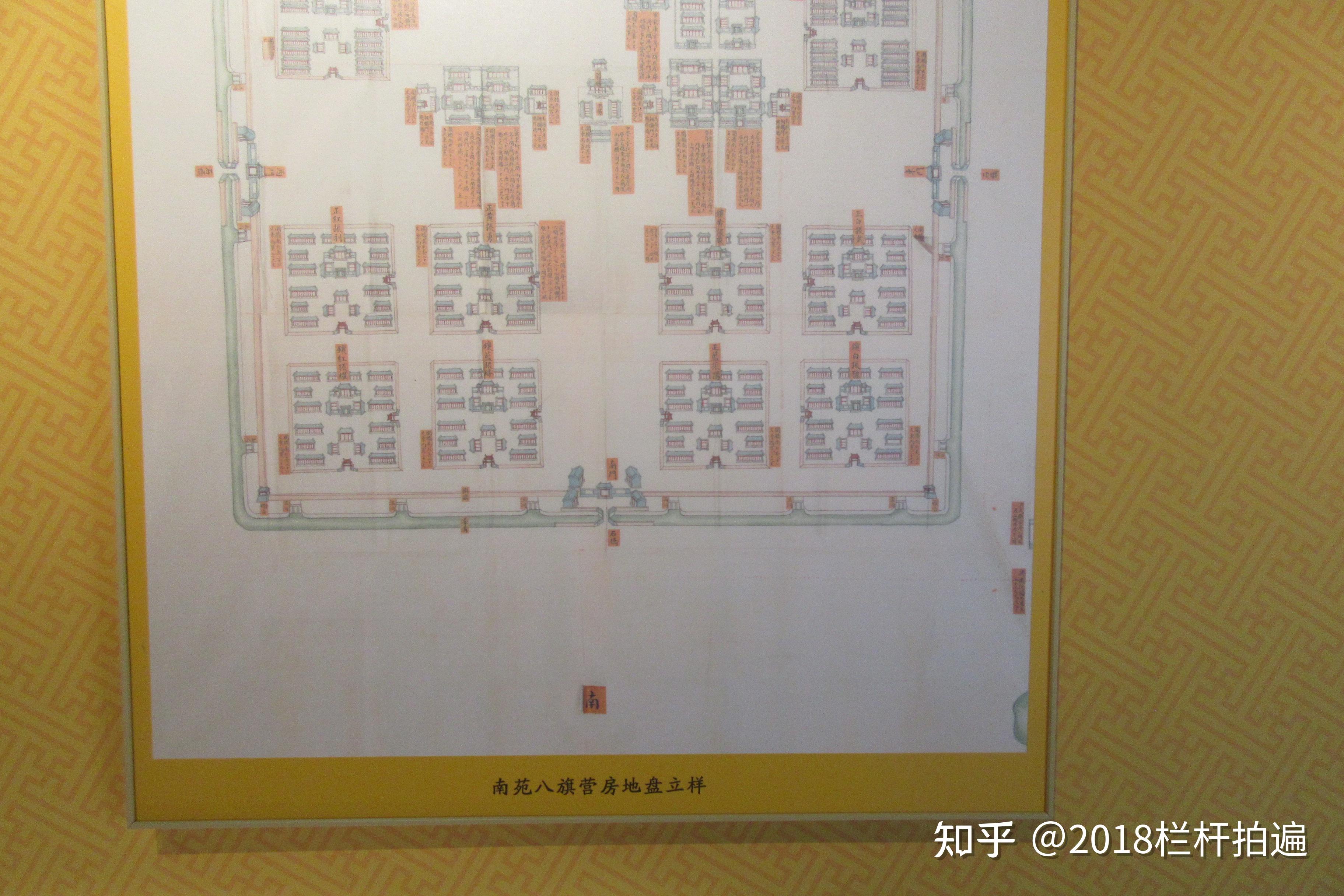 北京团河行宫南海子苑囿文化展