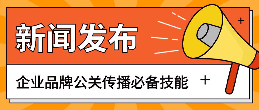 新闻源发布帮助读者高效获取新闻信息 (新闻源发布软件)