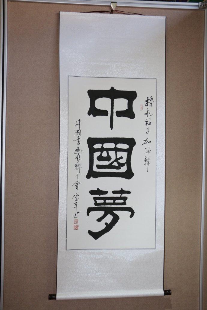 萍字的书法 v2-872f47d32ae2f480c42cc3a1e1119b85_r.jpg