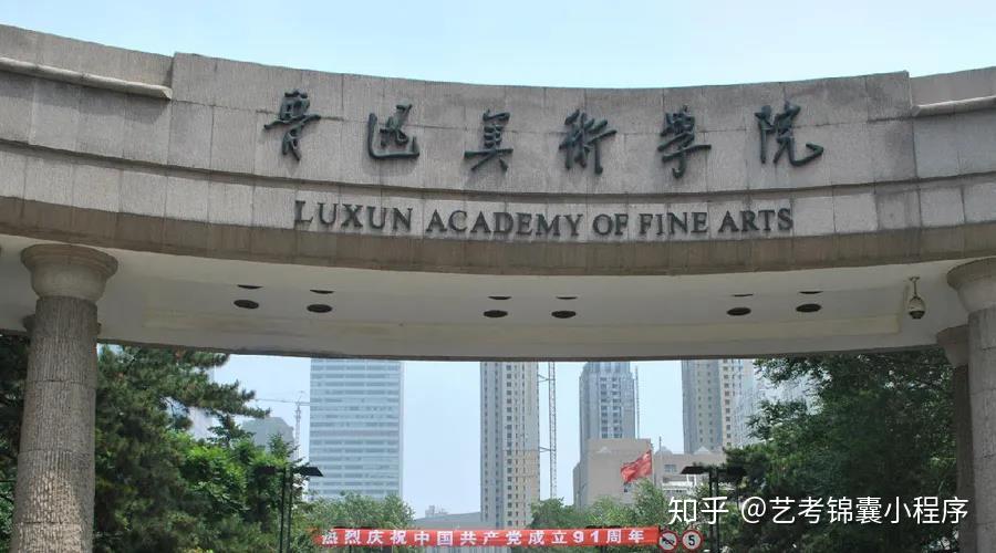 鲁美67文化国际服装学院,染织服装艺术设计系(大连校区),中英数字