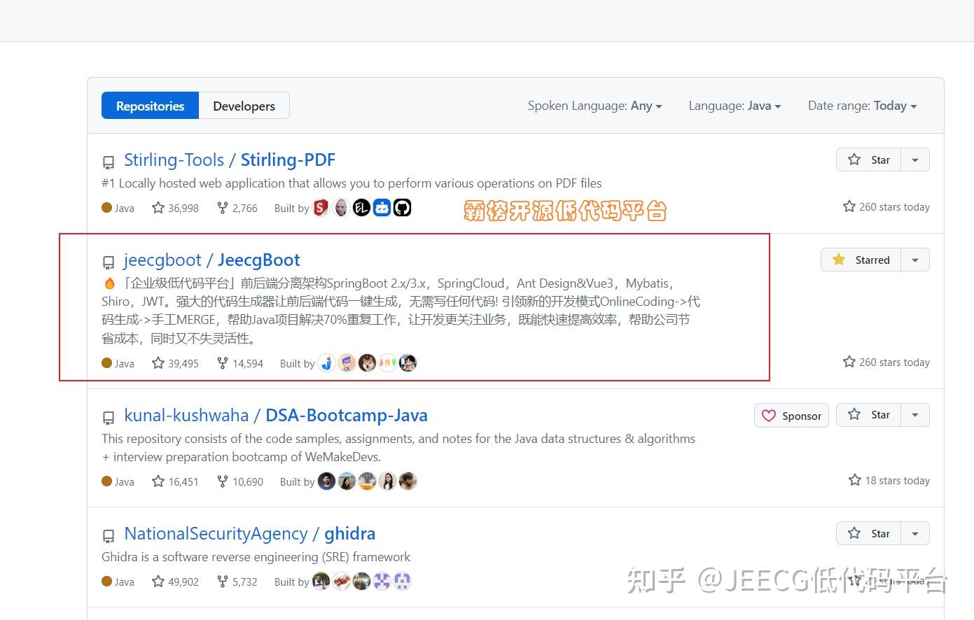 推荐一款Github 霸榜，Twitter 上大火的开源低代码项目- 知乎