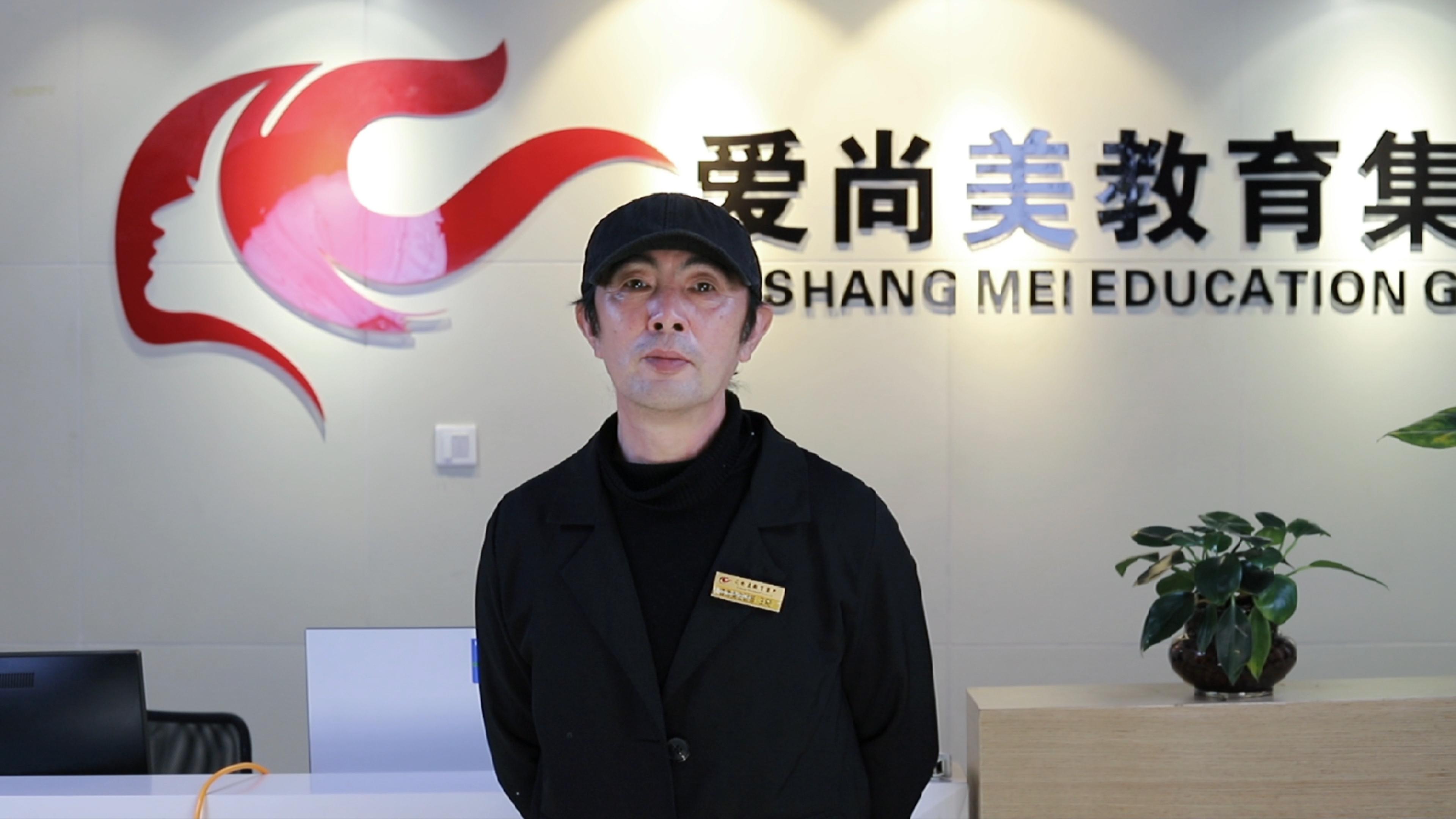 "只为学生少走弯路,一生深耕美业教育"——爱尚美美发首席讲师王刚