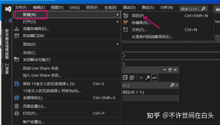 进度条轻松创建自定义进度指示器