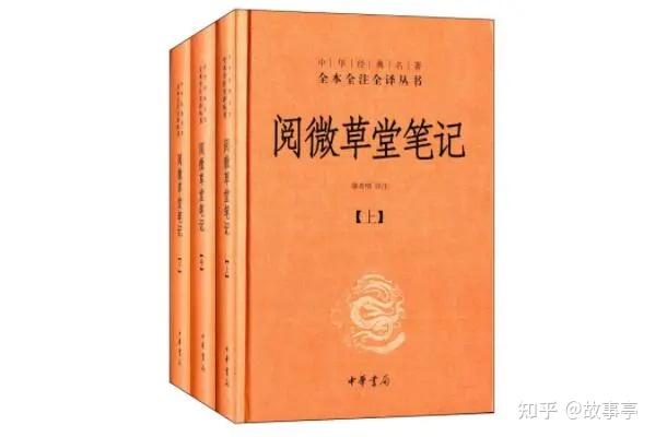 中国古典文学十大名著排行榜：第一是红楼梦，聊斋志异上榜- 知乎