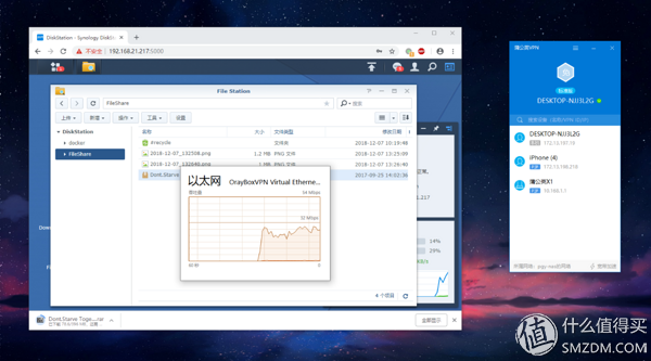 闲置电脑变NAS:快速搭建黑群晖,无公网IP实现远程访问插图16 闲置电脑变NAS:快速搭建黑群晖,无公网IP实现远程访问插图16